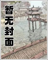 针锋相对漫画免费漫画在线下拉式